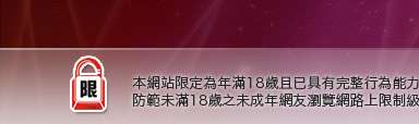 美女裸體圖庫本網站限定年滿18歲方可瀏覽